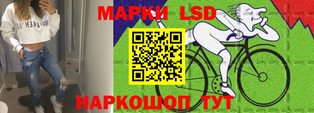 ЛСД экстази ecstasy Малгобек