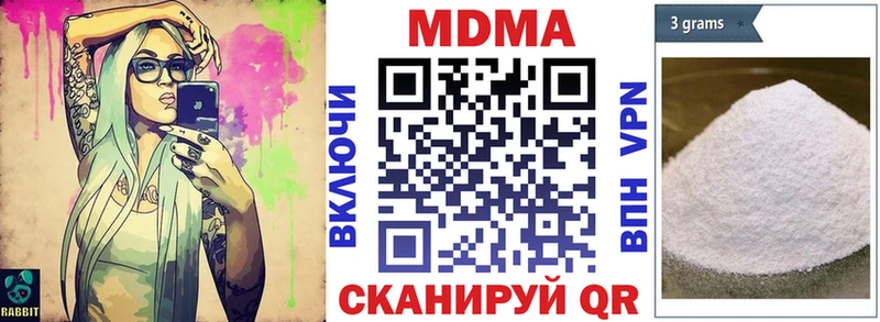 MDMA Molly  купить закладку  Малгобек 
