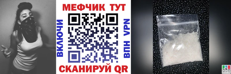 это состав  Малгобек  МЕФ кристаллы  купить наркотики сайты 