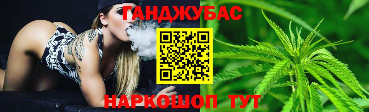 Малгобек  Конопля VHQ  Вход с VPN  Конопля план 